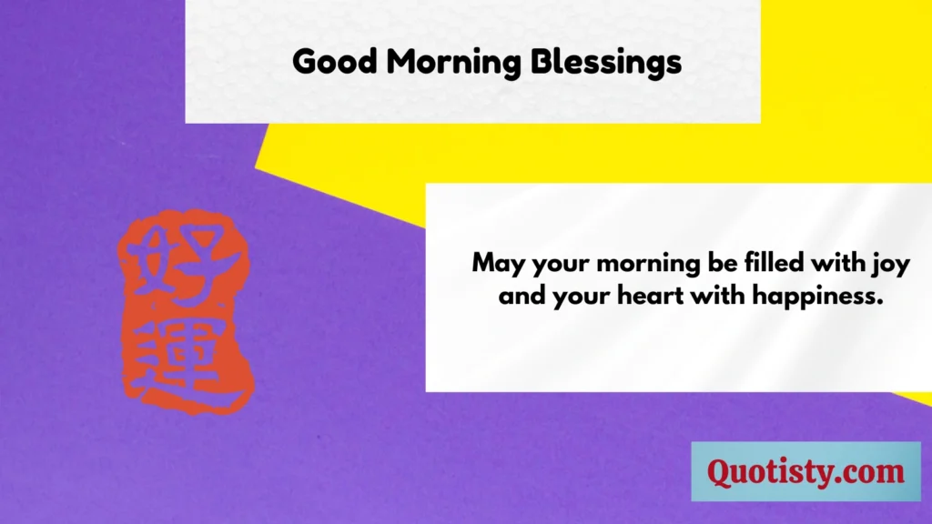 Good Morning Blessings